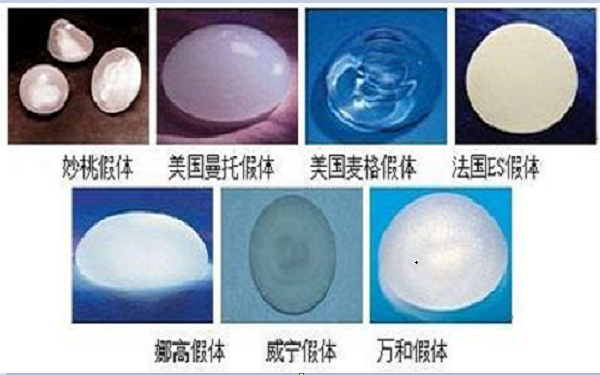目前更好的假体隆胸材料