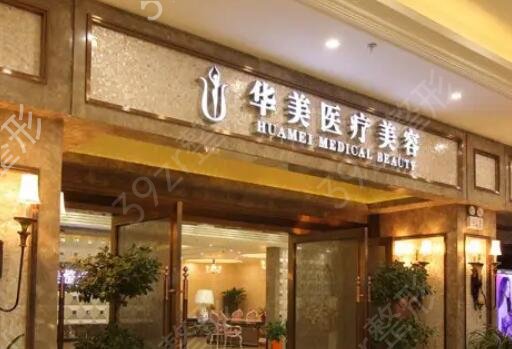 ������˫��Ƥ�ĸ�ҽԺ��