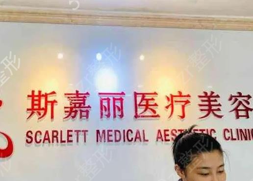 北京十大种植牙私立医院排名