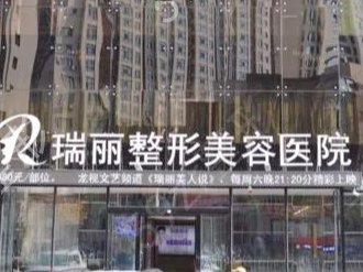 ������ҽ������ҽԺ���а�