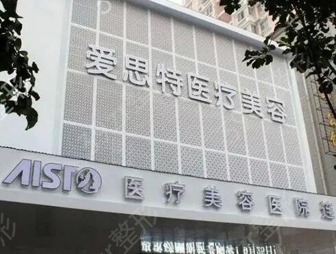 武汉口碑好的私立医院有哪些