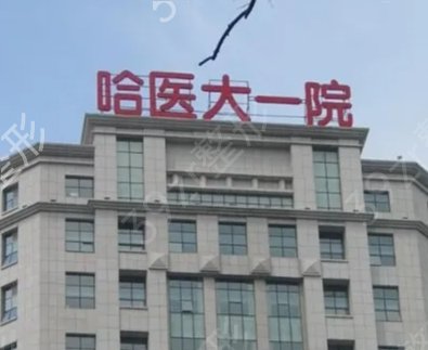 ������ϴ����ҽԺ����������������