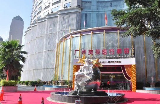 ���������꼪ҽԺ����ǰ����������