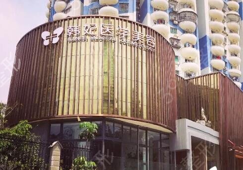 中山市哪里打瘦脸针好