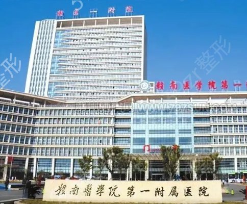 ���ݸ�˫��ƤҽԺ����ǰ������