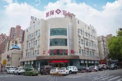 上海前10整形医院排行榜
