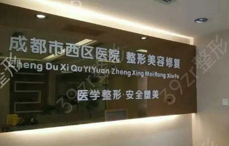 �ɶ���������ҽԺ���ļ�