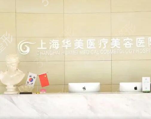 �Ϻ�ȫ��֬������ļ�ҽԺ��