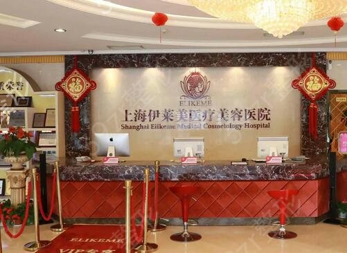 �Ϻ�ȫ��֬������ļ�ҽԺ��