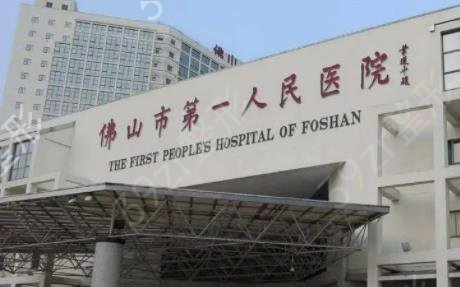 ��ɽ�沿֬�����ҽԺ��������ǿ��������