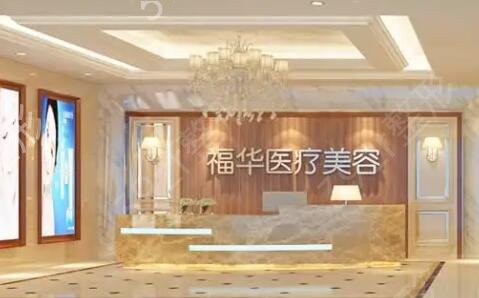 合肥整形医院口碑排行