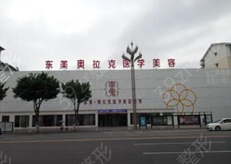 德阳整形医院排名