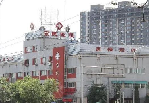 全国十大正规整形医院排名