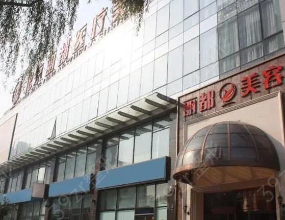 全国十大正规整形医院排名