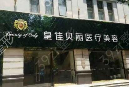 广州脂肪填充面部医院排名榜六强公布