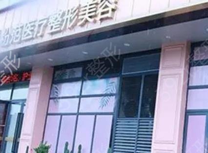 新温州私密整形排行十强