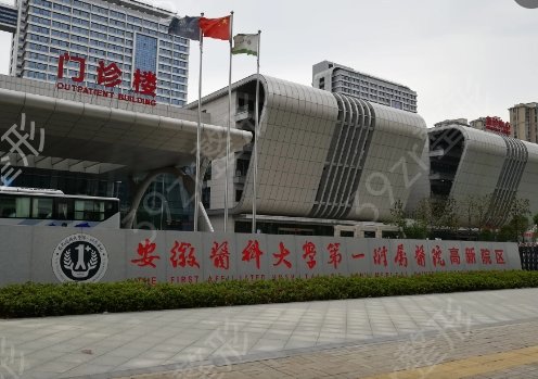 ������̺�ҽԺ����