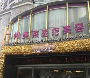 �����������ҽԺ����ǰʮ��������