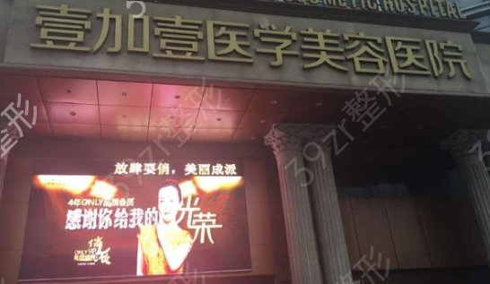 西安哪家双眼皮做得比较好