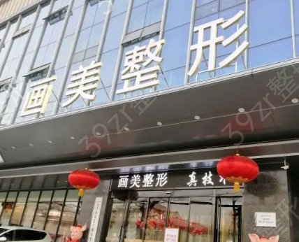 西安哪家双眼皮做得比较好