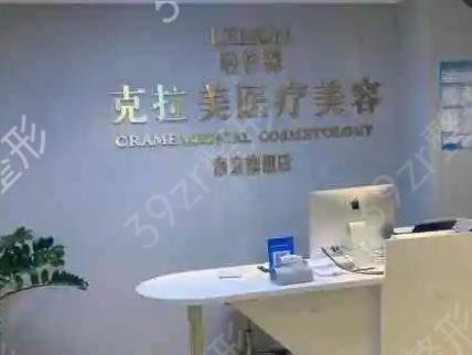 �Ͼ�˫��Ƥ�޸�����ҽԺ������