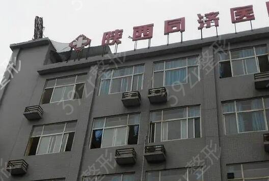 ��������������ҽԺ�ļҺ�