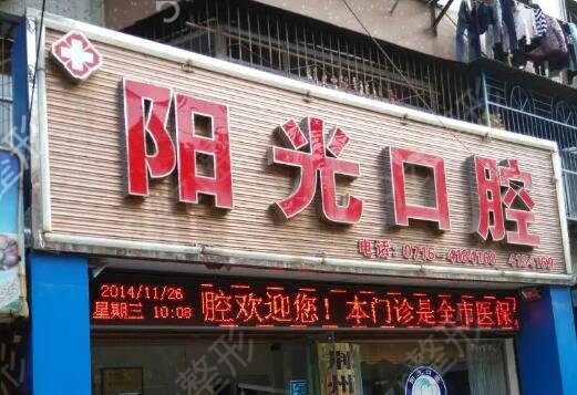 ��������ҽԺ����