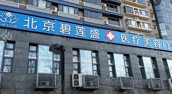 植发机构排行榜