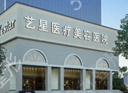 西安整形医院排名榜