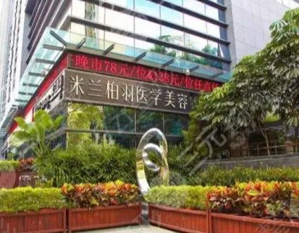 西安整形医院排名榜