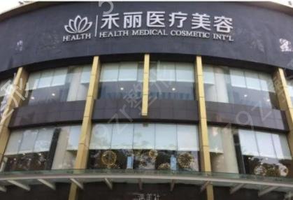 广州女性私密医院排名榜八强神秘来袭