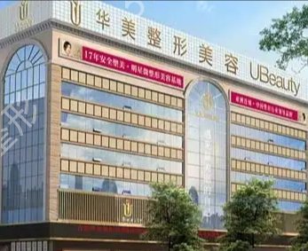 ��������ҽԺ���ڱ���������