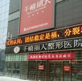 ��³ľ������ҽԺǰʮ������Ϯ