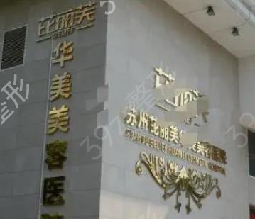 ���ݳ�����ҽԺ������ǰ��