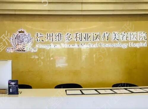 浙江美容医院排名前十