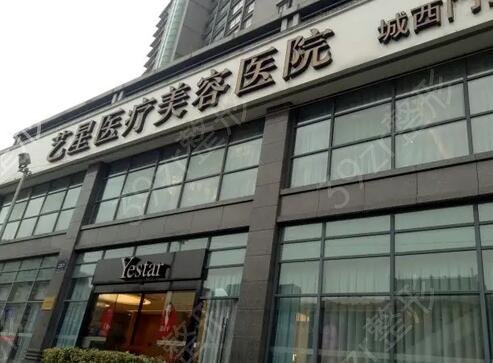 浙江美容医院排名前十