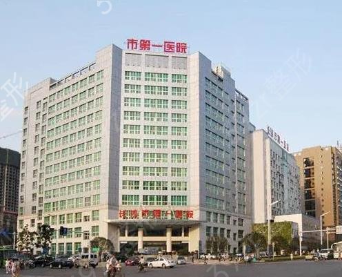 ��ɳ����ҽԺ���а�ǰʮ�ַ�