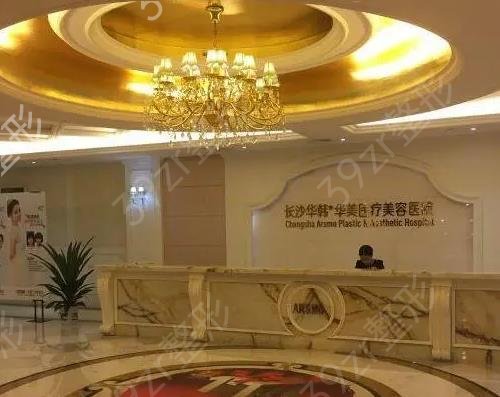 ��ɳ����ҽԺ���а�ǰʮ�ַ�