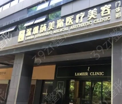 深圳做隆鼻整形医院排名前五