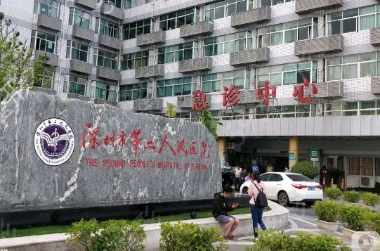 ����ֲ������ҽԺ����ǰ�ĳ�¯