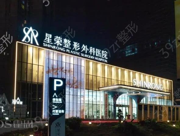 重庆拉皮医院排名前三