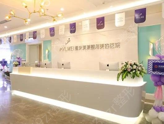 重庆拉皮医院排名前三