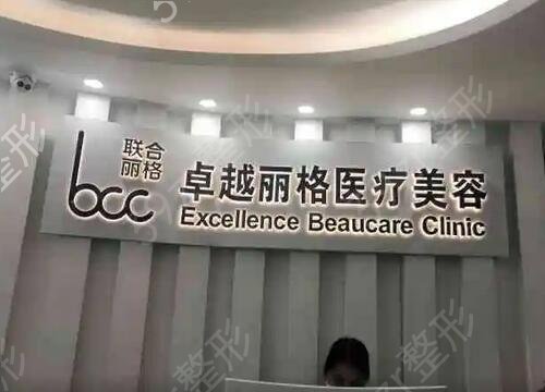 广东哪家整形美容医院好