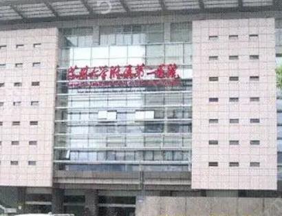 ��������Ƥ��������ҽԺ������