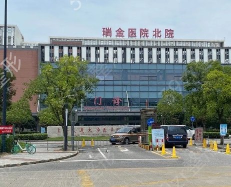 �Ϻ�ֲ���õ�����ҽԺ