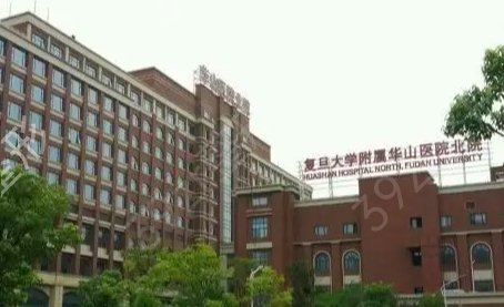 �Ϻ�ֲ���õ�����ҽԺ