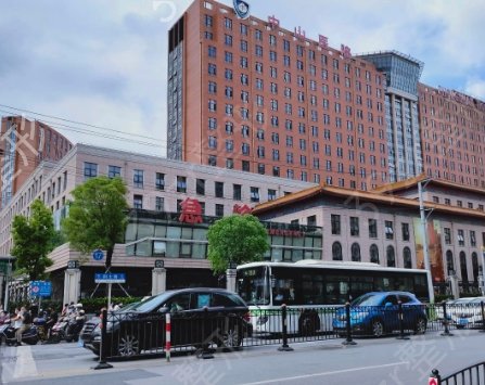 �Ϻ�ֲ���õ�����ҽԺ