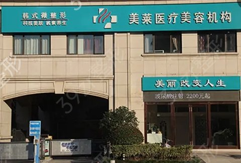 ��ͨȥ�̺��ļ�ҽԺ��