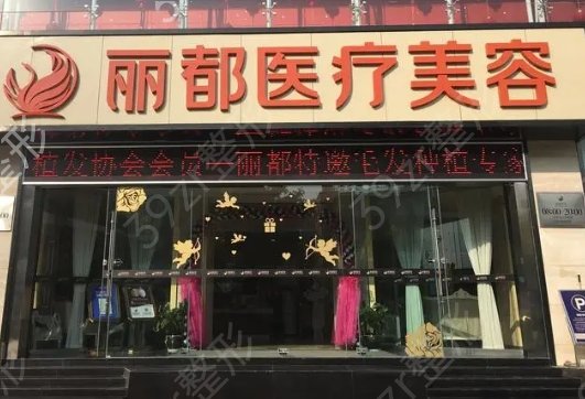 �����ڱ��õ�����ҽԺǰ�������ذ���Ϯ