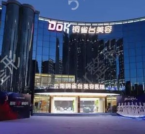 �����ڱ��õ�����ҽԺǰ�������ذ���Ϯ